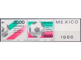Мексика. Марки. Футбол. Сцепка 1984г.