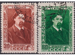Суриков. Серия марок 1948г.