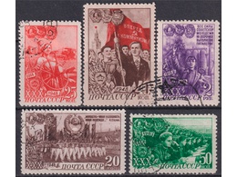 30-летие ВЛКСМ. Почтовые марки 1948г.