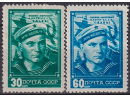 День ВМФ СССР. Серия марок 1948г.