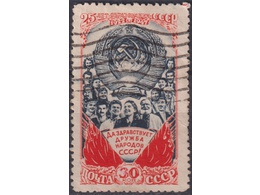 Герб СССР. Почтовая марка 1948г.