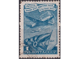 Самолет. Почтовая марка 1948г.