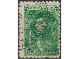 Солдат-пехотинец. Почтовая марка 1948г.