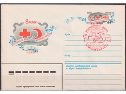 Красный Крест. Конверт с ОМ СГ 1980г.