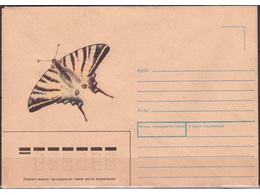 Бабочка. Конверт 1989г.