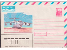 Самолет. Конверт АВИА 1988г.