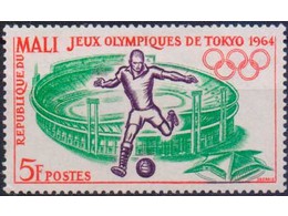 Мали. Футбол. Токио 1964г.