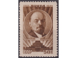 Владимир Ленин. Почтовая марка 1947г.
