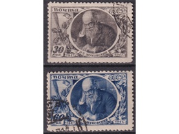 Портрет Жуковского. Серия марок 1947г.