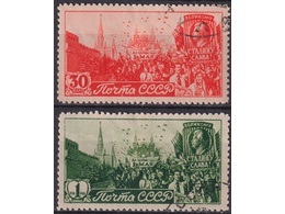 Первомайская демонстрация. Почтовые марки 1947г.