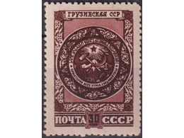 Грузинская ССР. Почтовая марка 1947г.