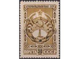 Азербайджанская ССР. Почтовая марка 1947г.