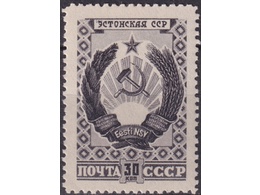 Эстонская ССР. Почтовая марка 1947г.