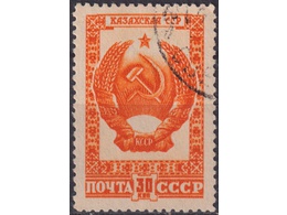 Герб Казахской ССР. Почтовая марка 1947г.