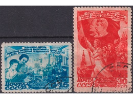 С праздником 8 Марта! Серия марок 1947г.