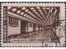 Электрозаводская. Почтовая марка 1947г.