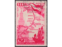Схема трассы. Почтовая марка 1947г.
