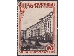 Улица Горького. Почтовая марка 1947г.