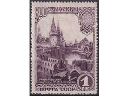 Старая Москва. Почтовая марка 1947г.