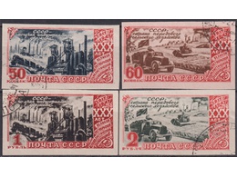30-летие Октября. Почтовые марки 1947г.
