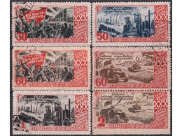 30-летие Октябрьской революции. Серия марок 1947г.