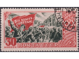 Штурм Зимнего дворца. Почтовая марка 1947г.