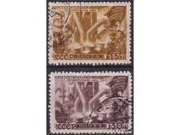 Константиновский завод. Почтовые марки 1947г.
