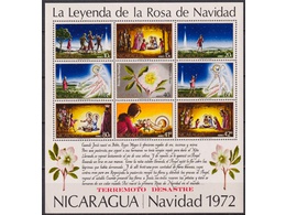 Никарагуа. Рождество. Филателия. Лист 1972г.