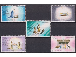 Сент-Винсент. Рождество. Почтовые марки 1979г.