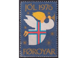 Фарерские острова. Рождество. Непочтовая марка 1976г.