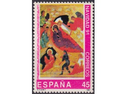 Испания. Рождество. Почтовая марка 1991г.