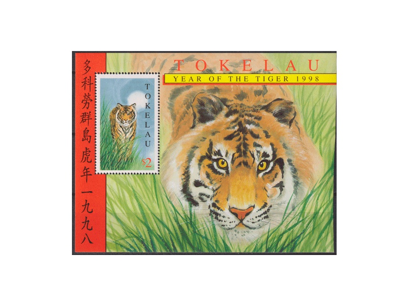 Токелау. Год тигра. Почтовый блок 1998г.