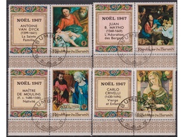 Бурунди. Рождество-67. Почтовые марки с купонами 1967г.
