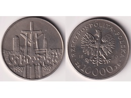 Польша. 10000 злотых 1990г.