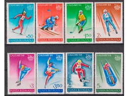 Румыния. Олимпиада в Калгари. Серия марок 1987г.