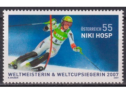 Австрия. Ники Хосп. Почтовая марка 2007г.