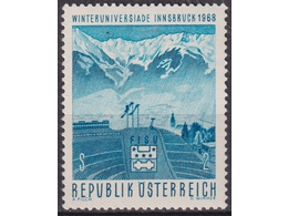 Австрия. Инсбрук-68. Почтовая марка 1968г.