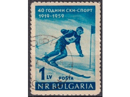 Болгария. Лыжник. Почтовая марка 1959г.