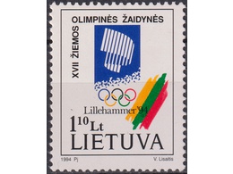 Литва. Лиллехаммер-94. Почтовая марка 1994г.
