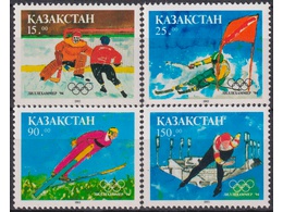 Казахстан. Лиллехаммер-94. Серия марок 1994г.