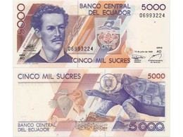 Эквадор. 5000 сукре 1999г.