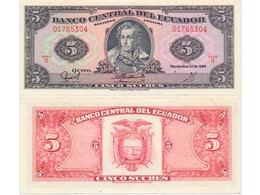 Эквадор. 5 сукре 1988г.