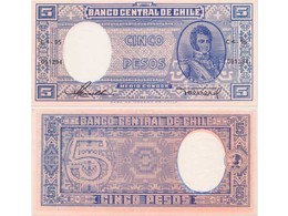 Чили. 5 песо 1947-1958г.
