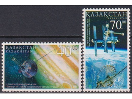 Казахстан. День космонавтики, Серия марок 2003г.