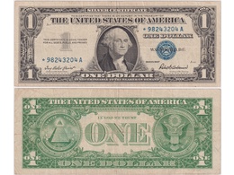 США. 1 доллар 1957г. Серия замещения.