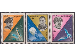 Йемен. Пилотируемые полеты. Почтовые марки 1965г.