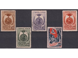 Победа над Германией. Серия марок 1946г.