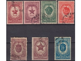 Ордена и медали. Серия марок 1946г.