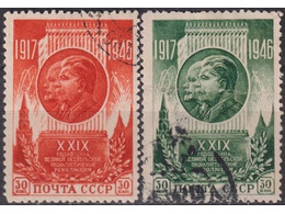 Октябрь 1917 года. Серия марок 1946г.