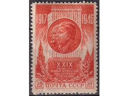Барельеф Ленина и Сталина. Почтовая марка 1946г.